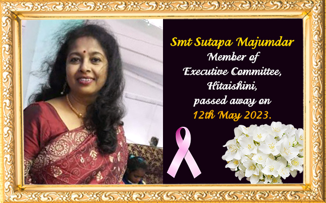 Sutapa Majumdar passed away